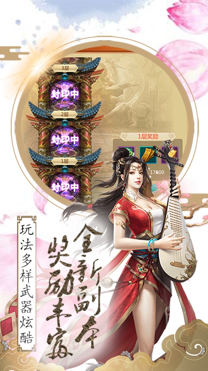 截圖2
