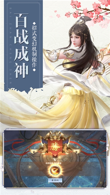 截圖2