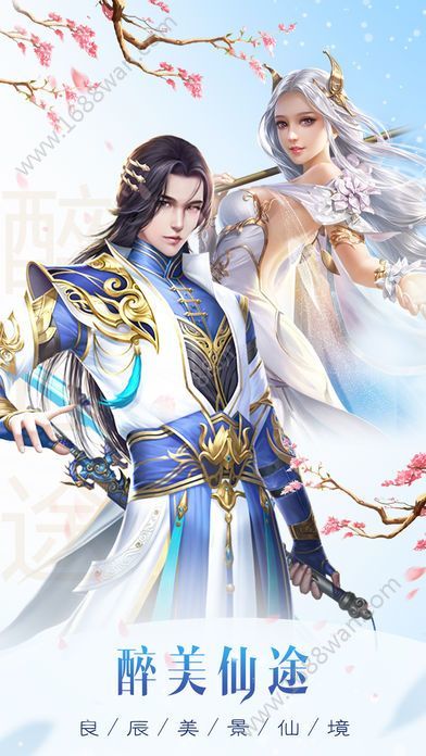 截圖2
