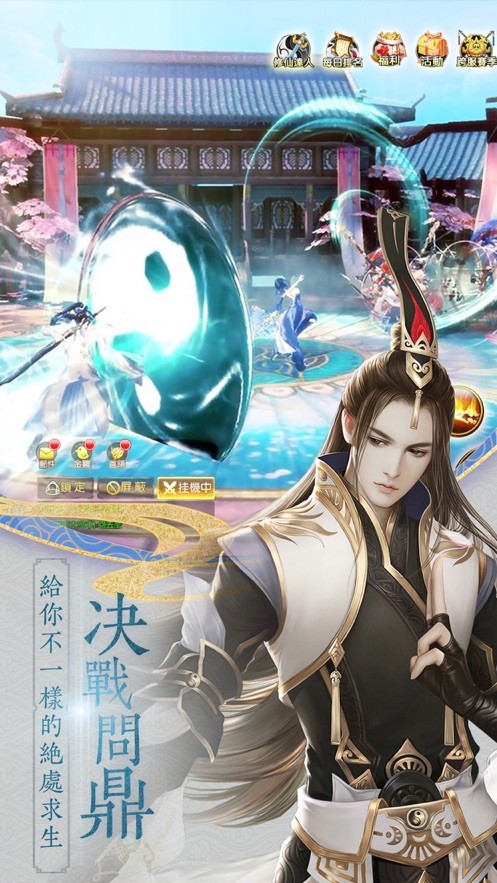 截圖2