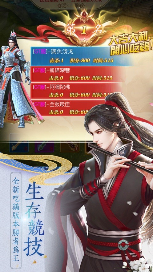 截圖4