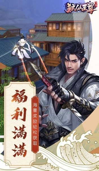 截圖3