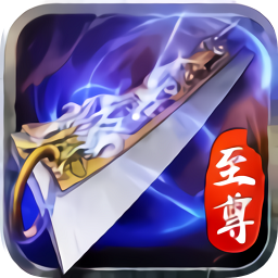 仙魔神域变态版