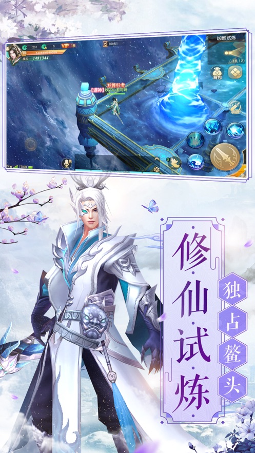 截圖1