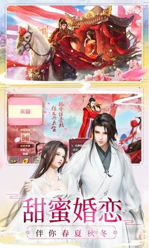 截圖2