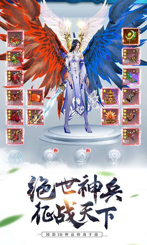 截圖1