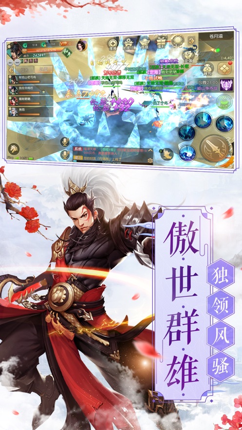 截圖2