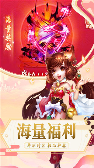 截圖4