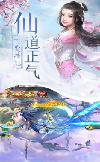 截圖4