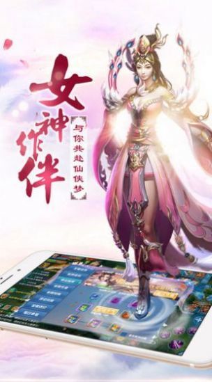 截圖3