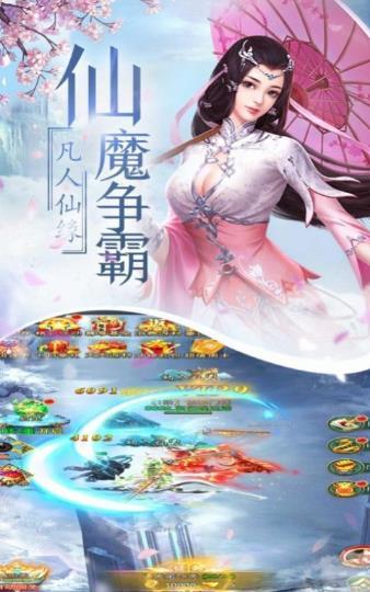 截圖2