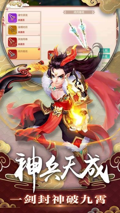 截圖1