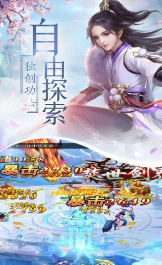 截圖1