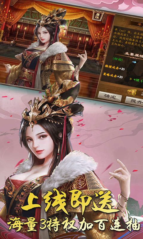 截圖2