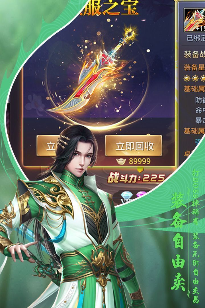 截圖3