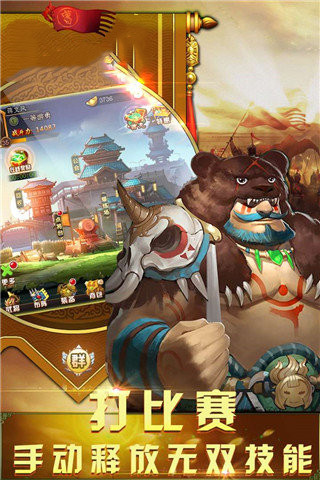截圖3