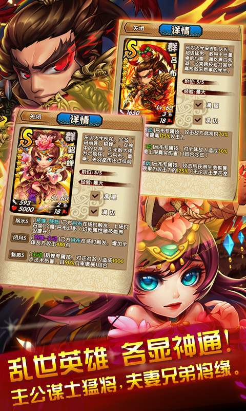 截圖2