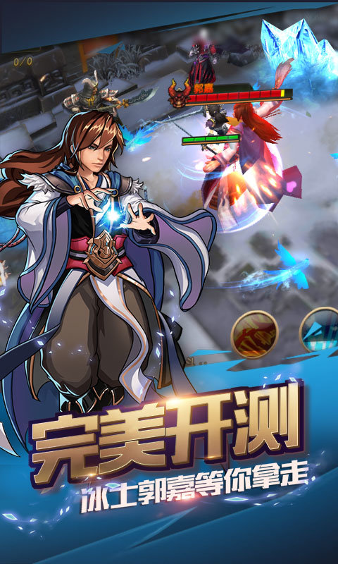 截图3