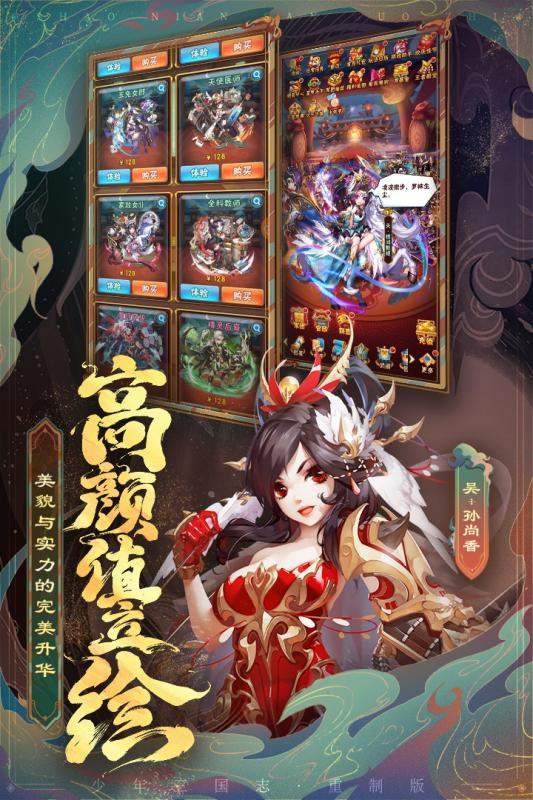 截图2