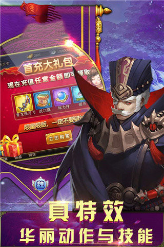 截圖2