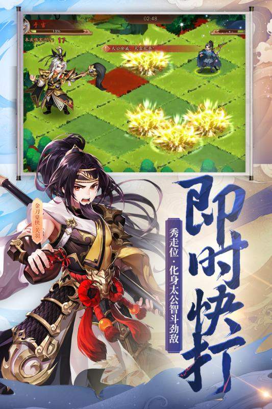 截圖3
