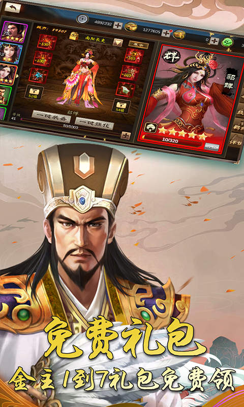 截圖1