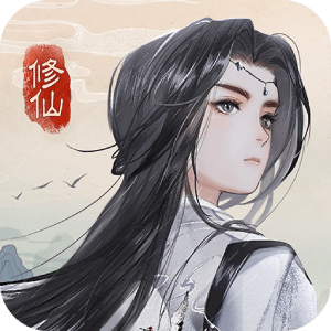 穿越修個仙圖標