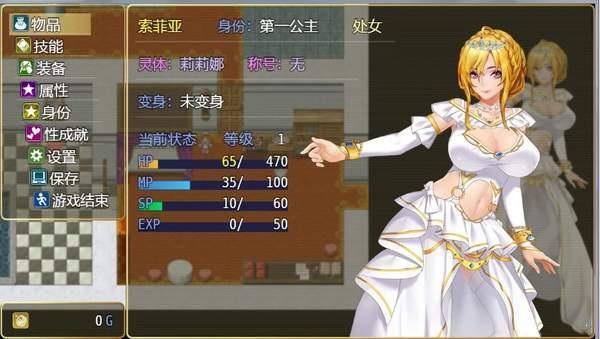 04无心版下载(附攻略)-诅咒铠甲2.04无心版众筹包下载v2.04-七度网