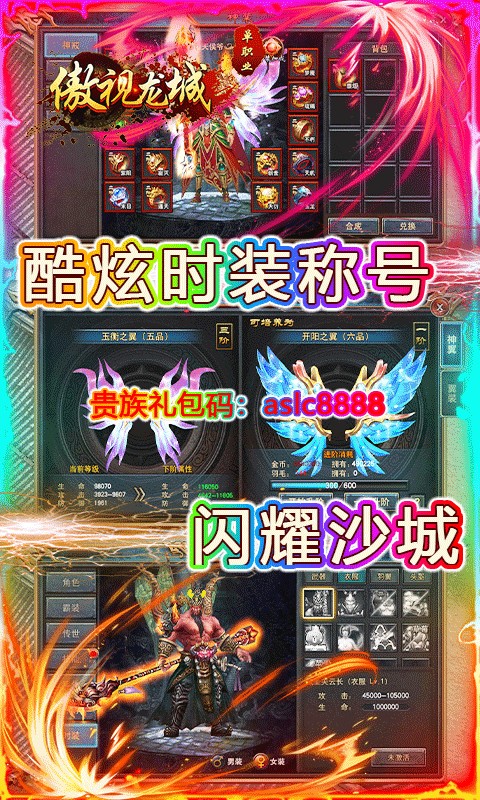 截圖2