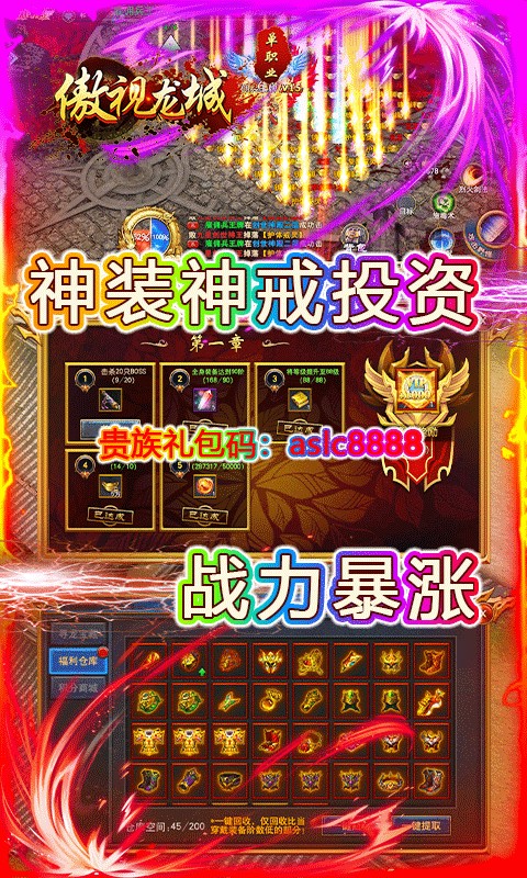 截圖3