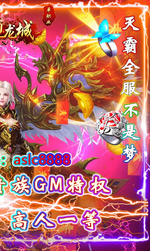 截圖5