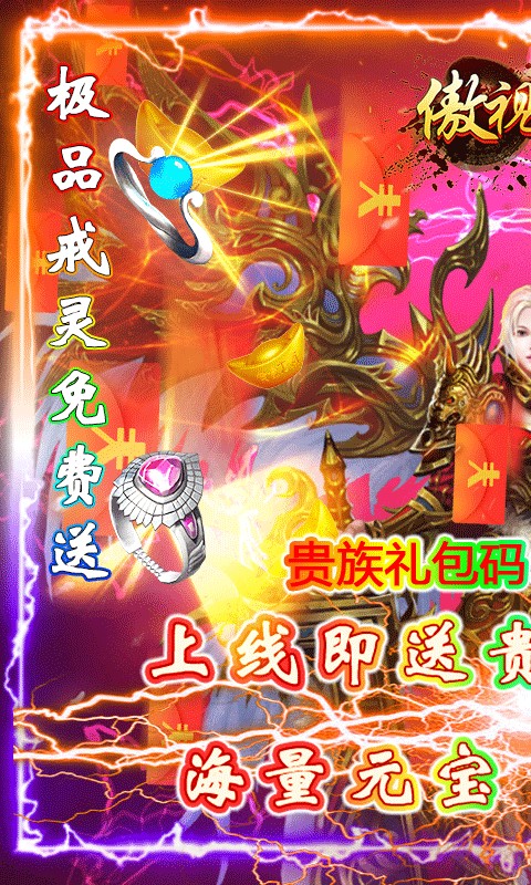 截圖4