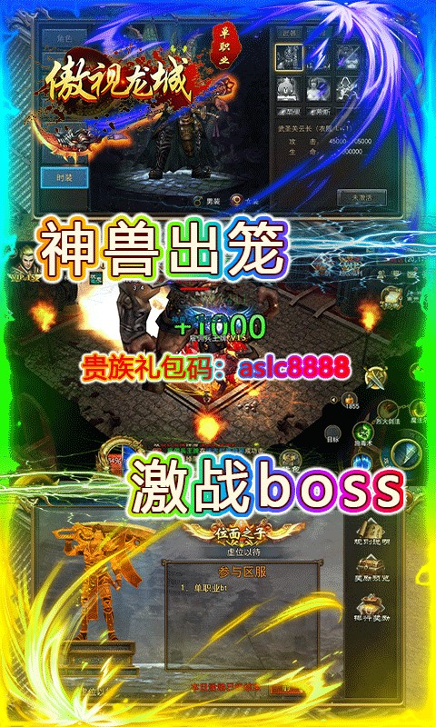 截圖1