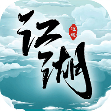 逍遥江湖九游版