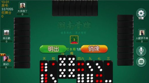截圖2