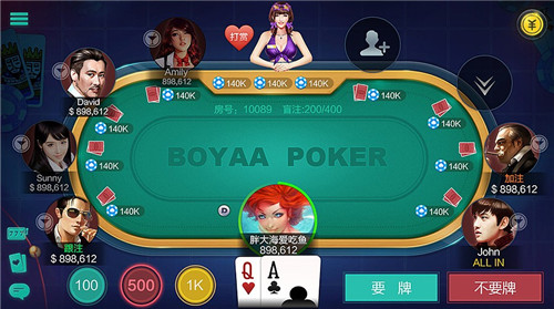 截圖2