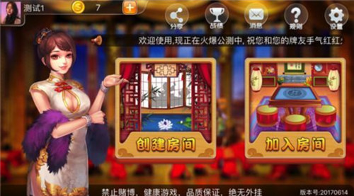 截圖4