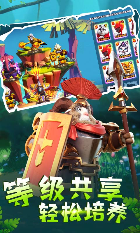 截圖2