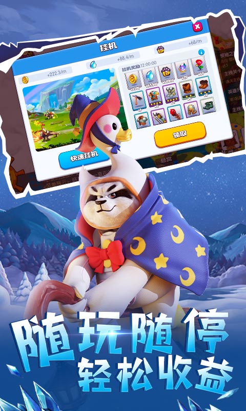 截圖4