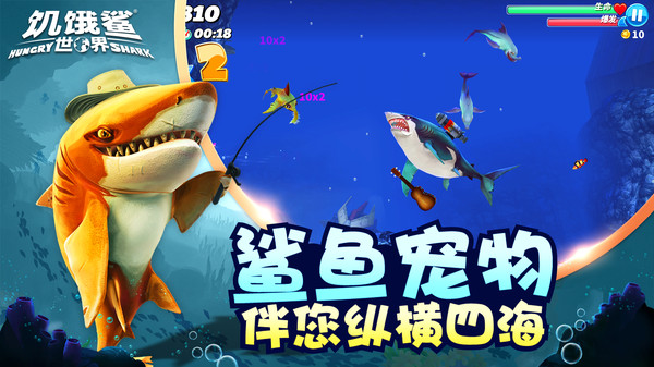 截圖3