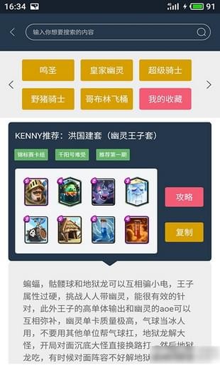 截圖3