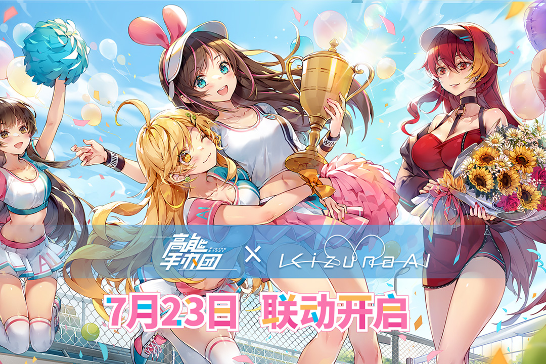 高能手办团杀戮之罪魂体