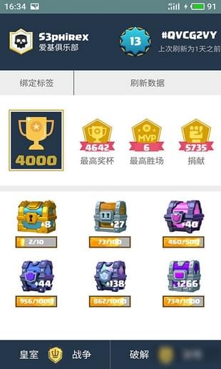 截圖2