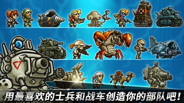 合金弹头无限空闲说明可选人物多加了2个,总共6个marco,tarma,fio,eri