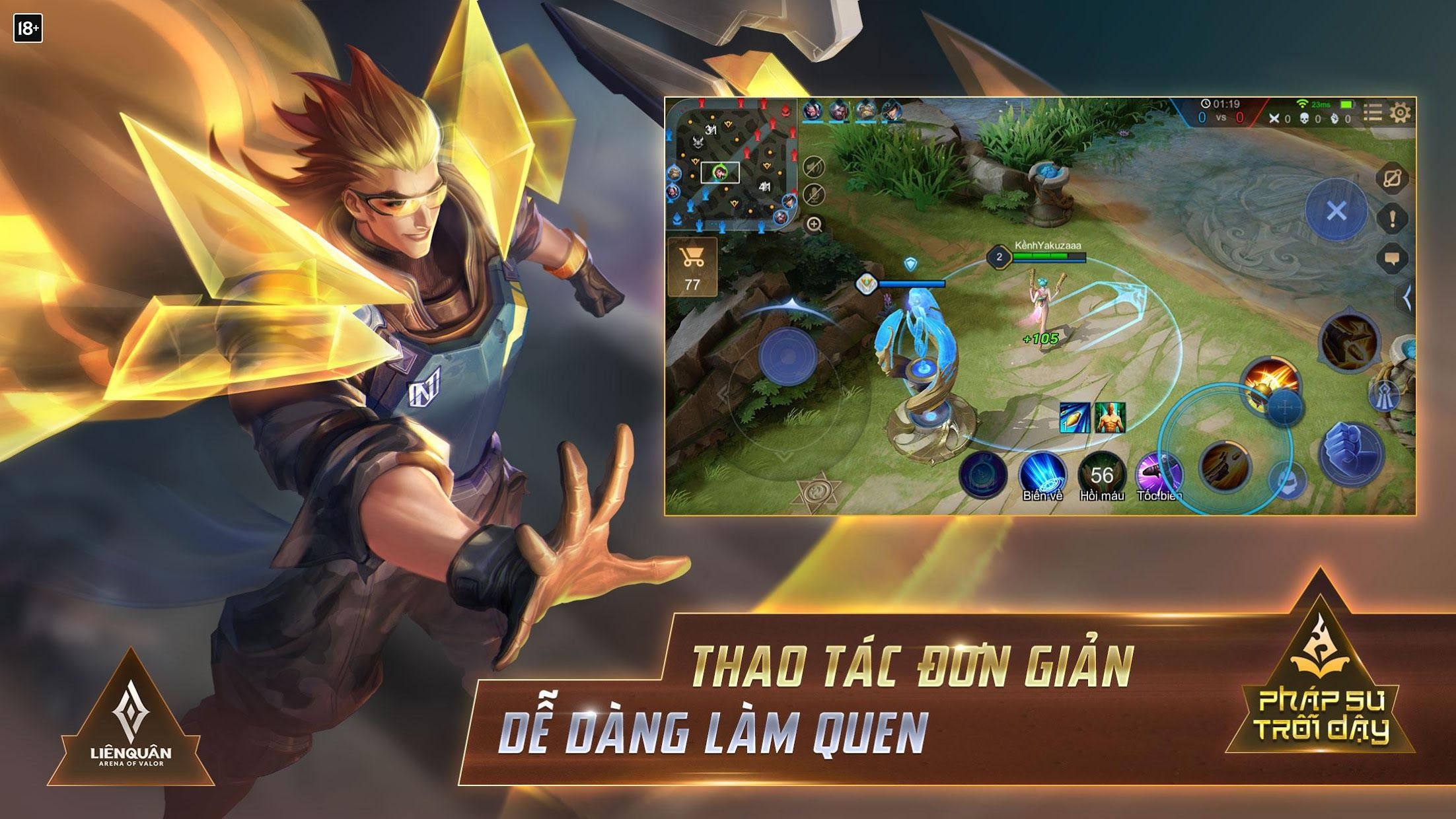 传说对决国际服下载中文版