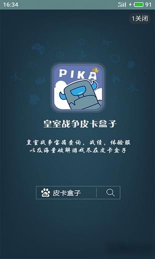 截圖1