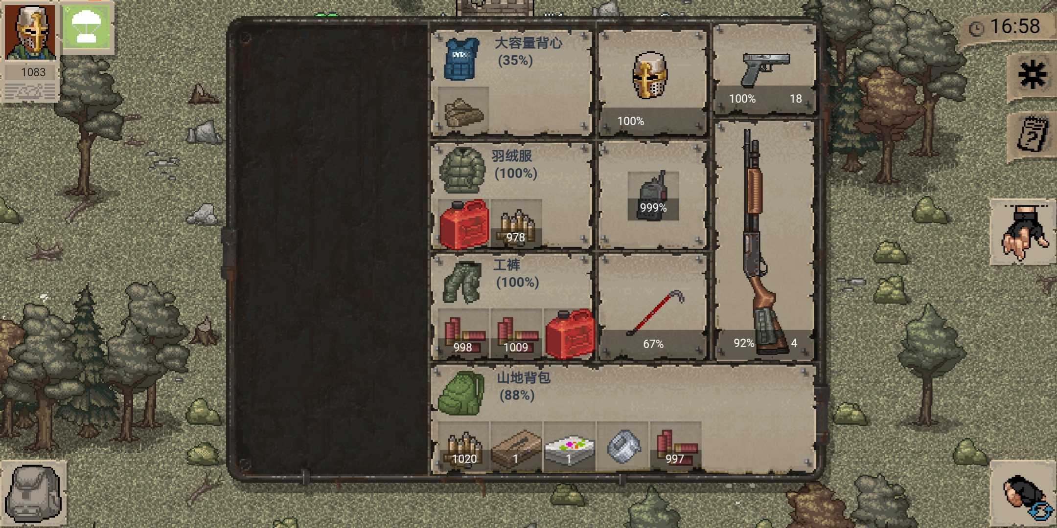 迷你dayz2内置修改器汉化