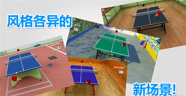 截圖3