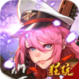 钢魂九游版