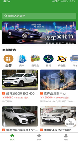 截圖2